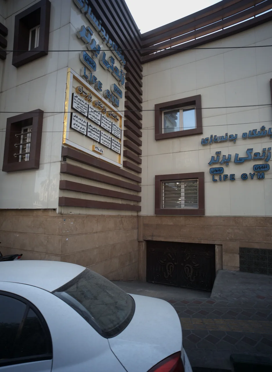 دکتر هلنا حاج قاسم