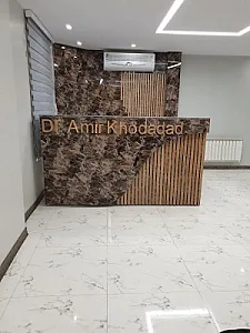ساختمان پارس دندانپزشکی دکتر امیر خداداد