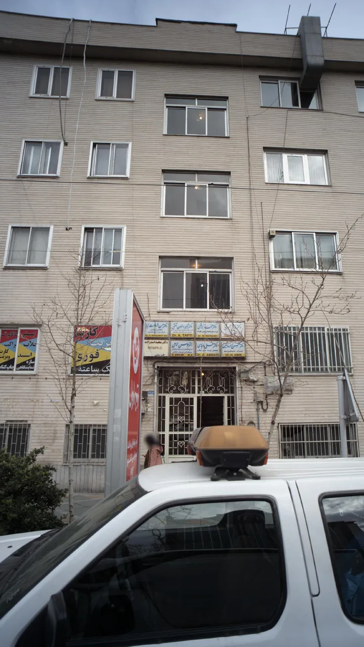 دکتر سوسن امامی - تصویر 2