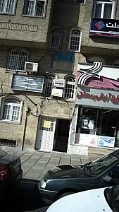دکتر فرحناز اسکندری پور