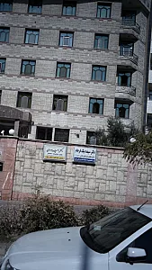 دکتر سپیده نیک فرجام