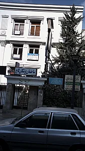 دکتر افسانه مقتدر مژدهی