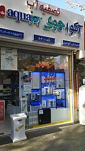 تاسیسات ساران