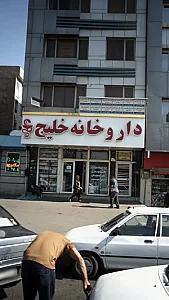دکتر هاشمی نسب