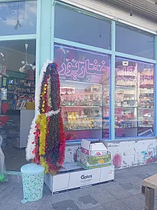 گالری کومه دیزجی