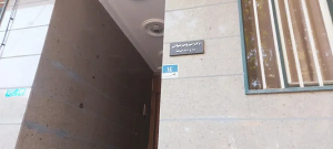 مطب دندانپزشکی دکتر امیر ناصر ضیایی