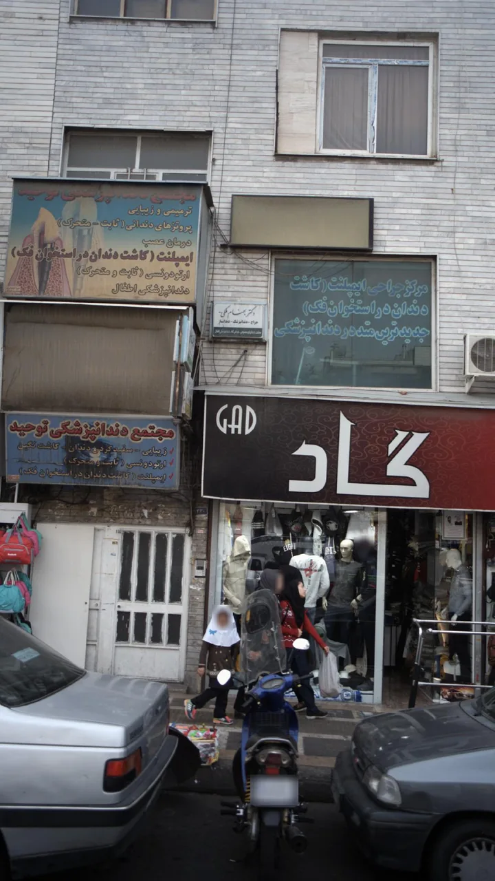 دکتر بهنام ملکی
