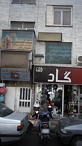 دکتر بهنام ملکی