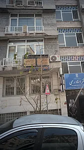 دکتر حسین ناجیان