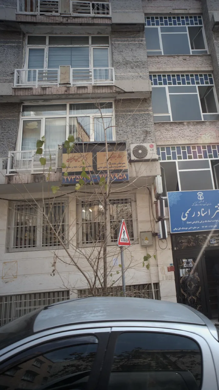 دکتر حسین ناجیان