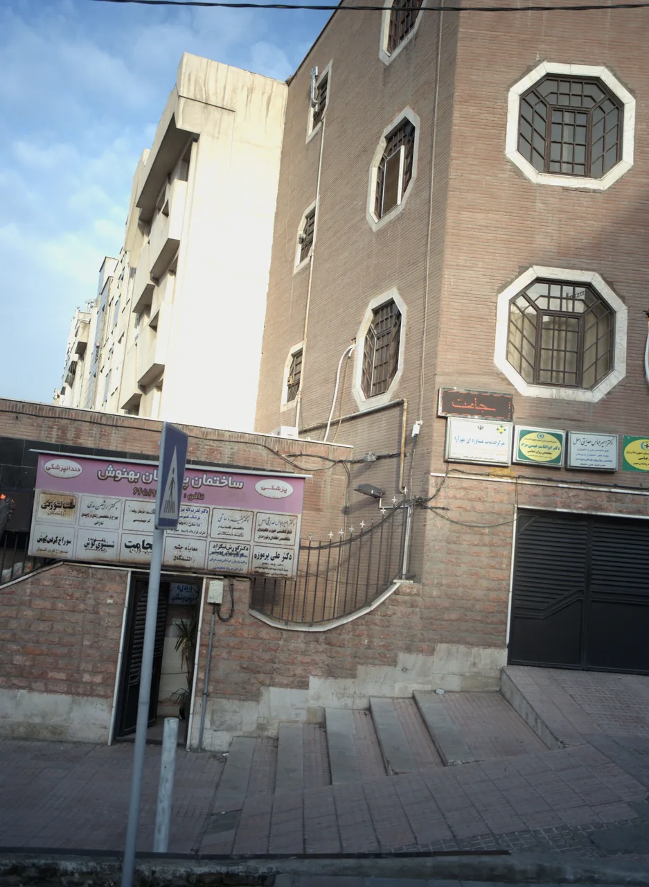 دکتر علی پرموزه