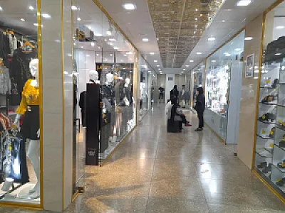 مرکز خرید آیدین