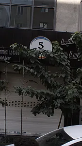 کفش طبی دکتر ماوخ
