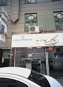 دکتر اشرف دهنوی