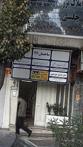 دکتر شادی اسدی