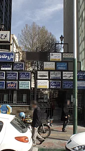 دکتر حمید مرادزاده