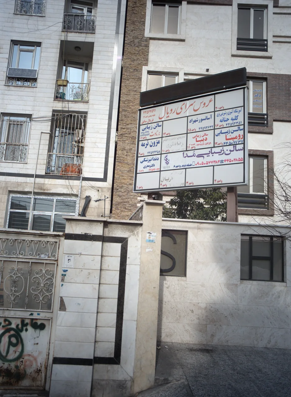 دکتر معزی