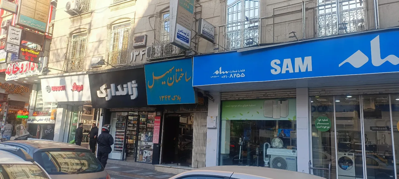 دکتر سید مرتضی انتظاری - تصویر 2