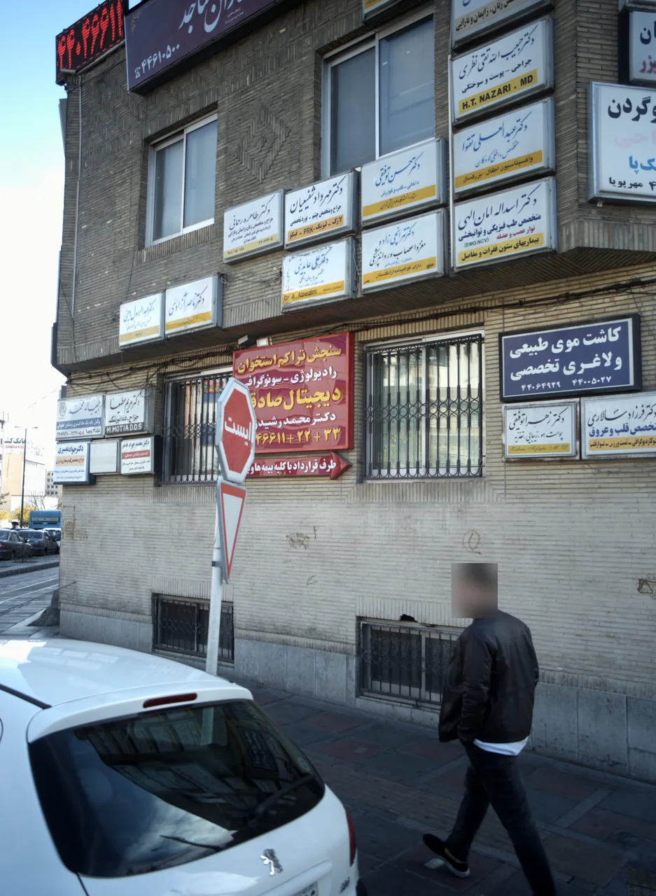 دکتر حبیب الله تقی نظری