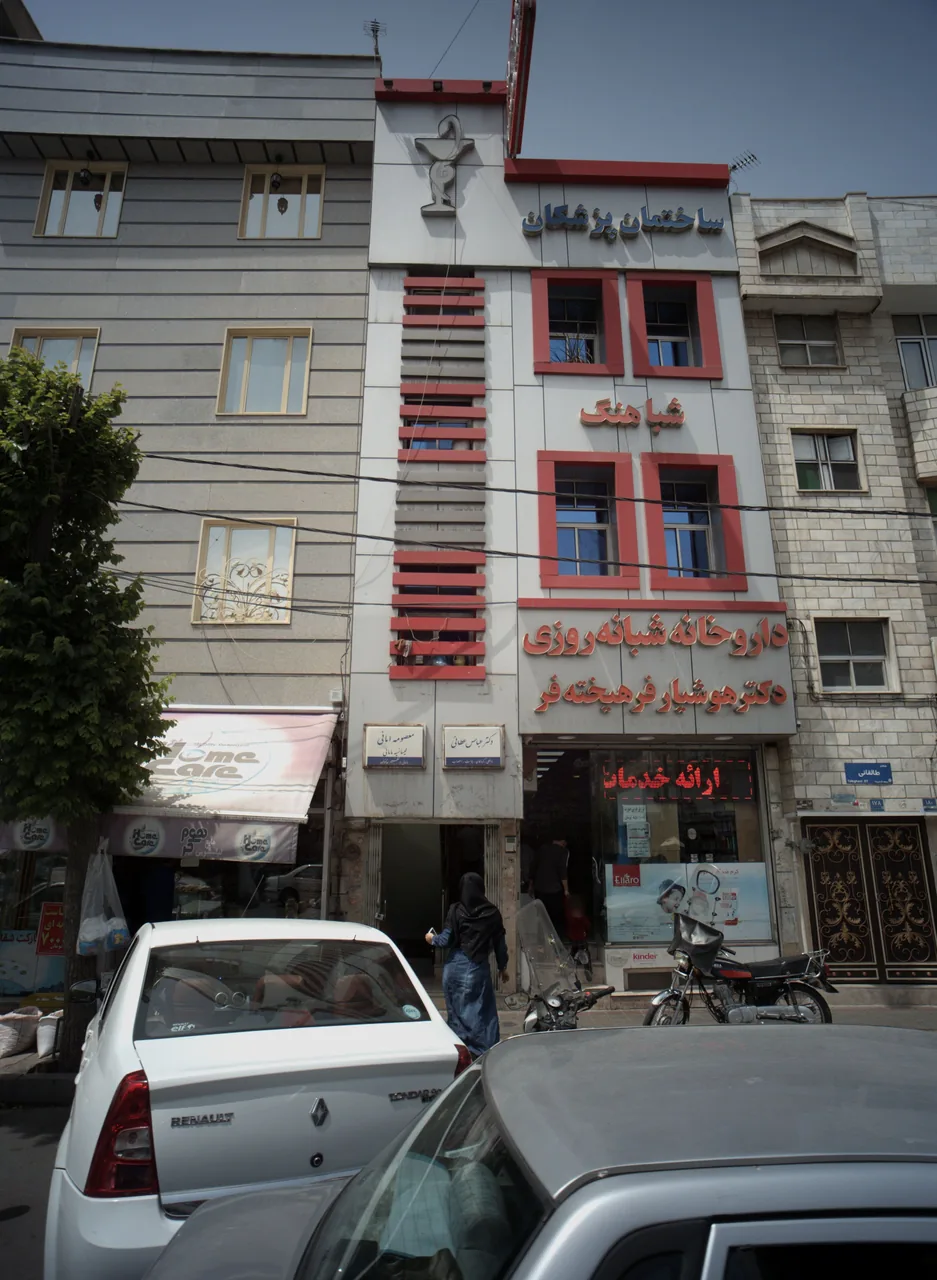 دکتر عباس عطائی