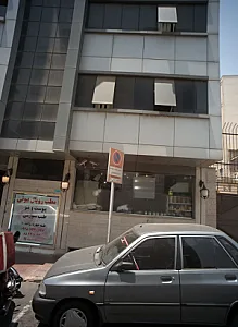 مطب رویال بیوتی