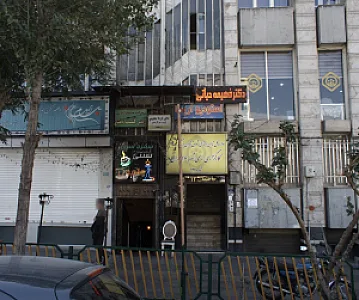 دکتر فهیمه حیاتی