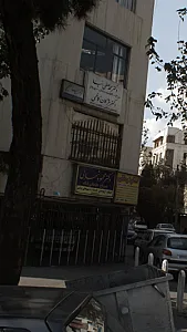دکتر محمود شهابی