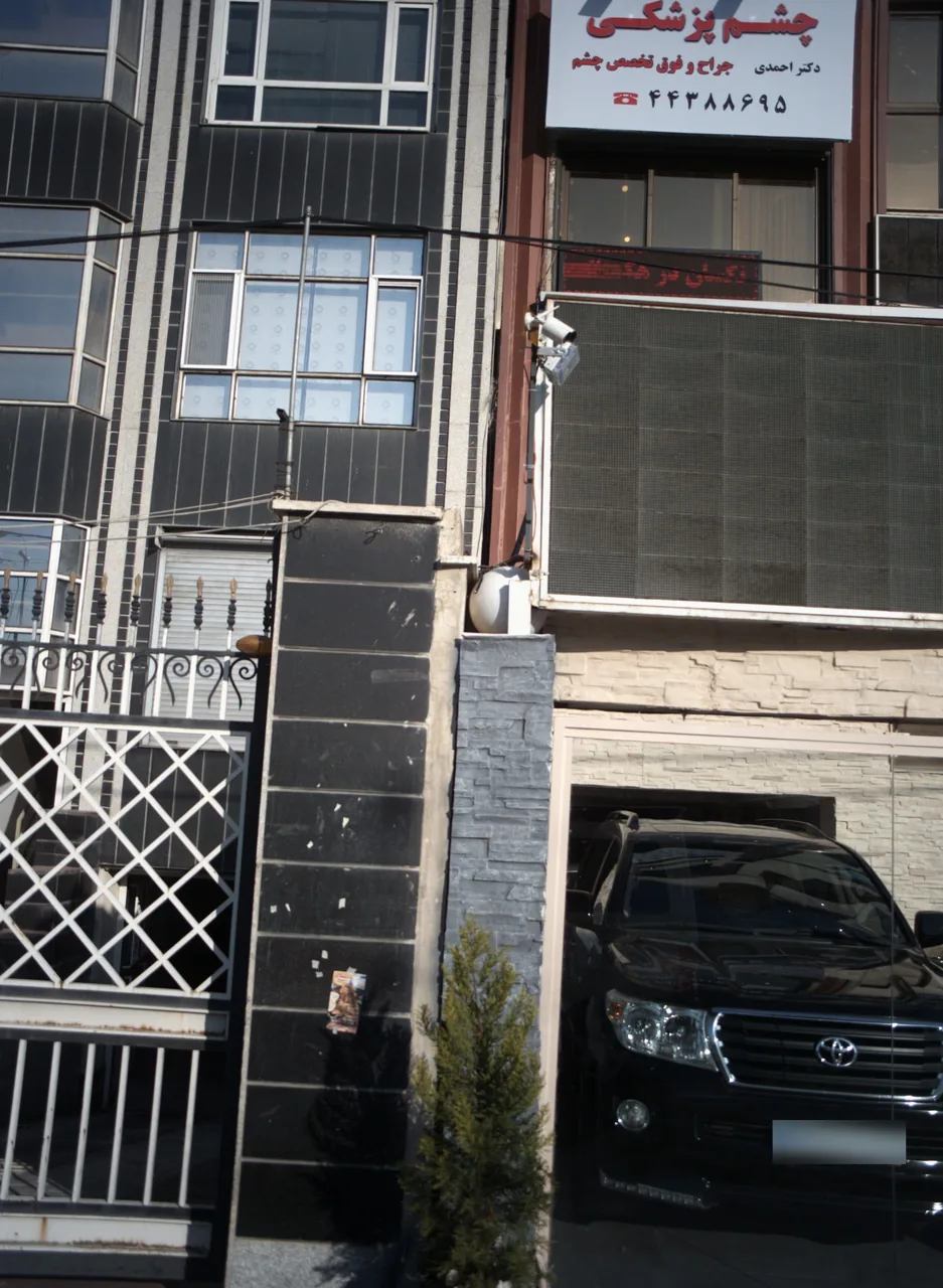 چشم پزشکی دکتر احمدی
