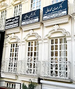 کلینیک جراحی و زیبایی دکتر چیمن دانشیار