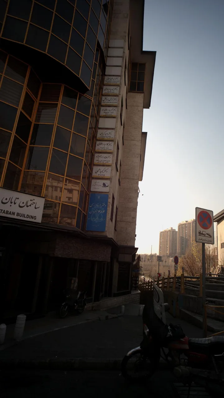 دکتر فرید علی احیائی