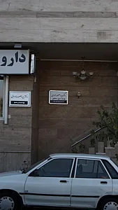دکتر سیده معصومه موسوی