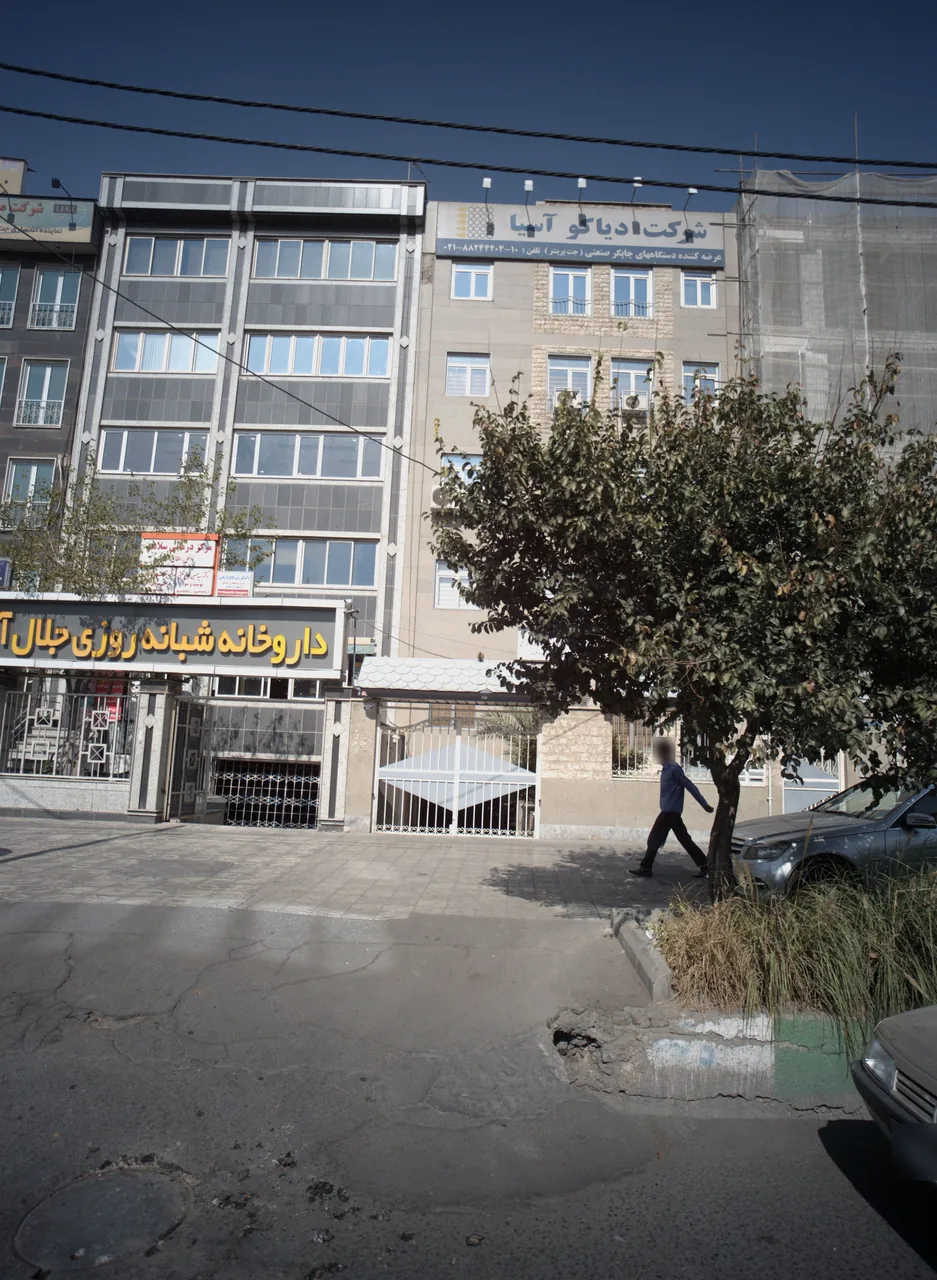 دکتر کوروش فاتح داریانی