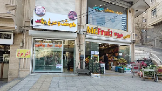 پروتئین علیرضا