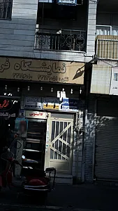 دکتر محمدرضا باقری