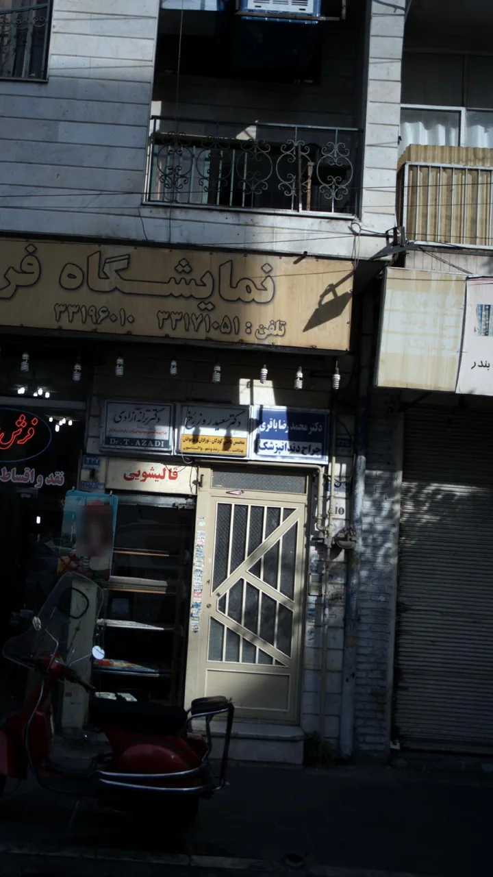 دکتر محمدرضا باقری