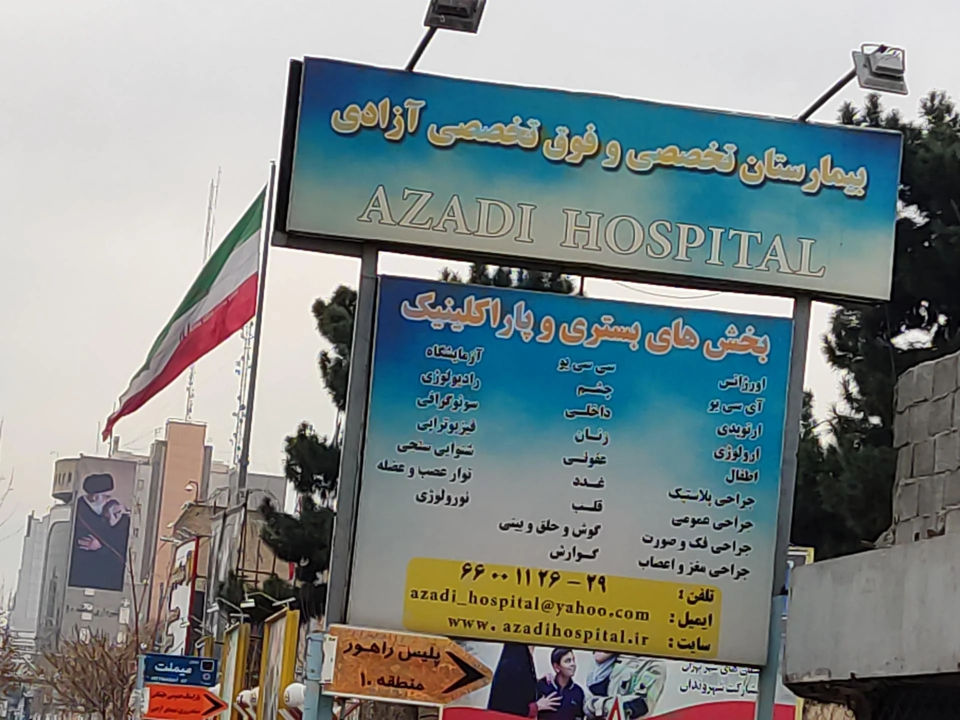 دکتر زهرا مقیم پور بیژنی - تصویر 2
