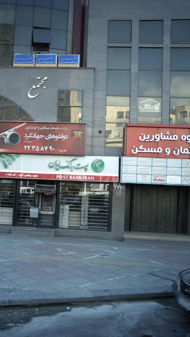 دکتر ساره مشاوری نیا
