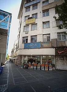 دکتر علیرضا انتظاری