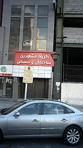 دکتر فریبا موسافی - پزشک عمومی در تهران