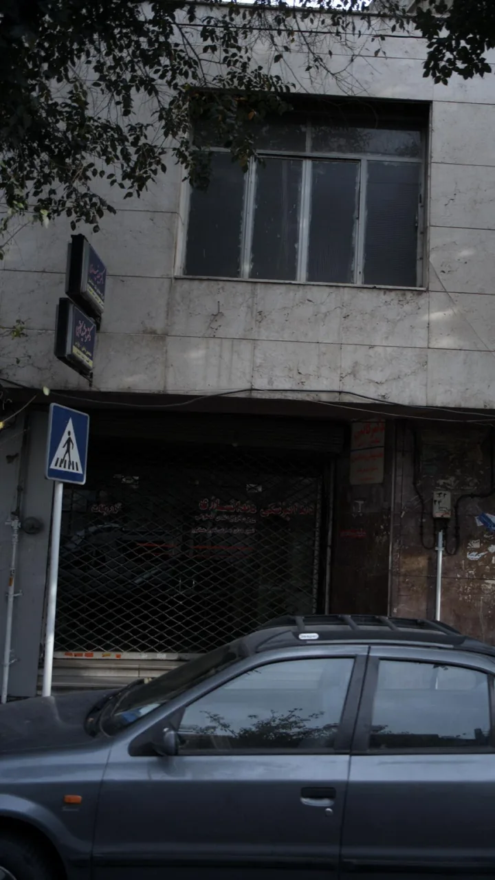 دکتر جمشید کاتبی
