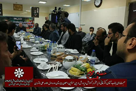 مرکز مشاوره تحصیلی دکتر ساسان رنجبر