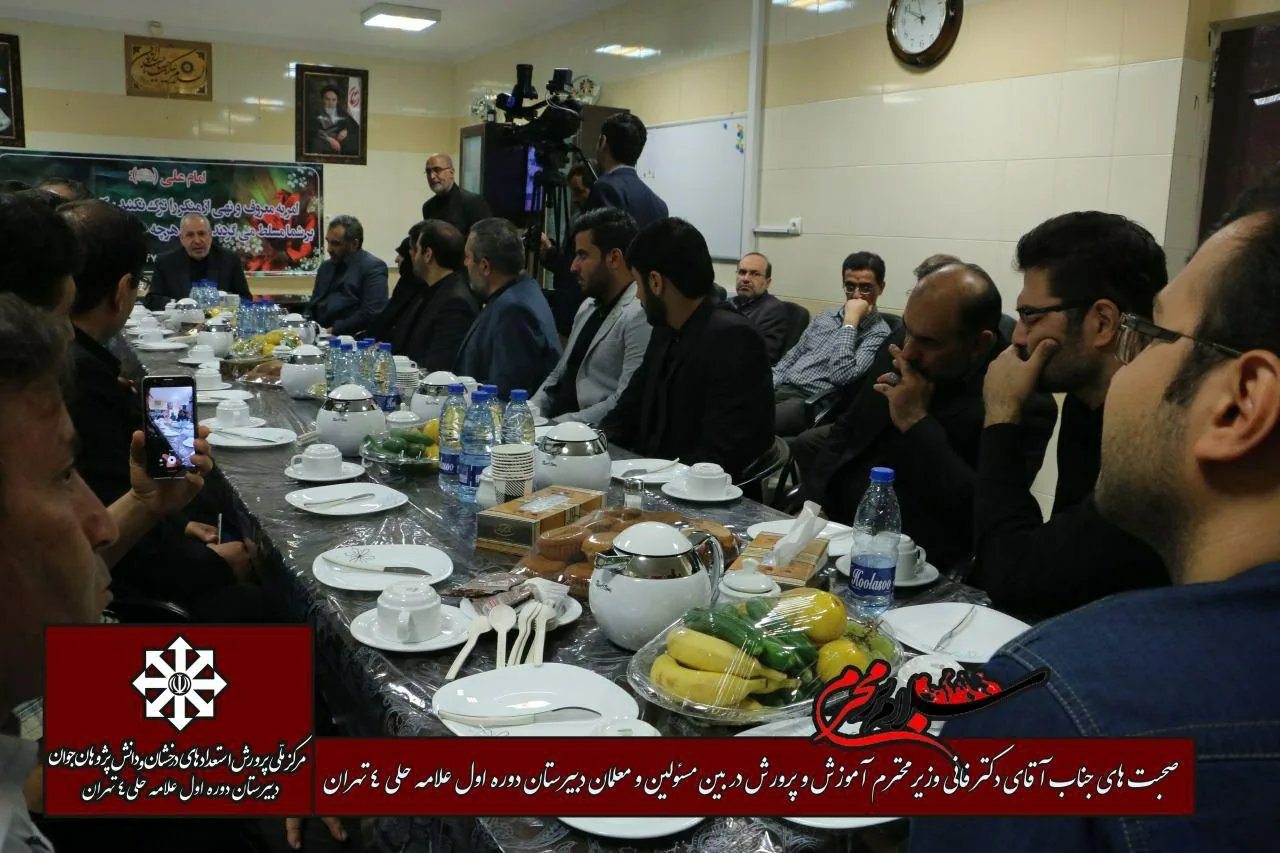 مرکز مشاوره تحصیلی دکتر ساسان رنجبر