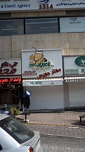 دکتر جویس