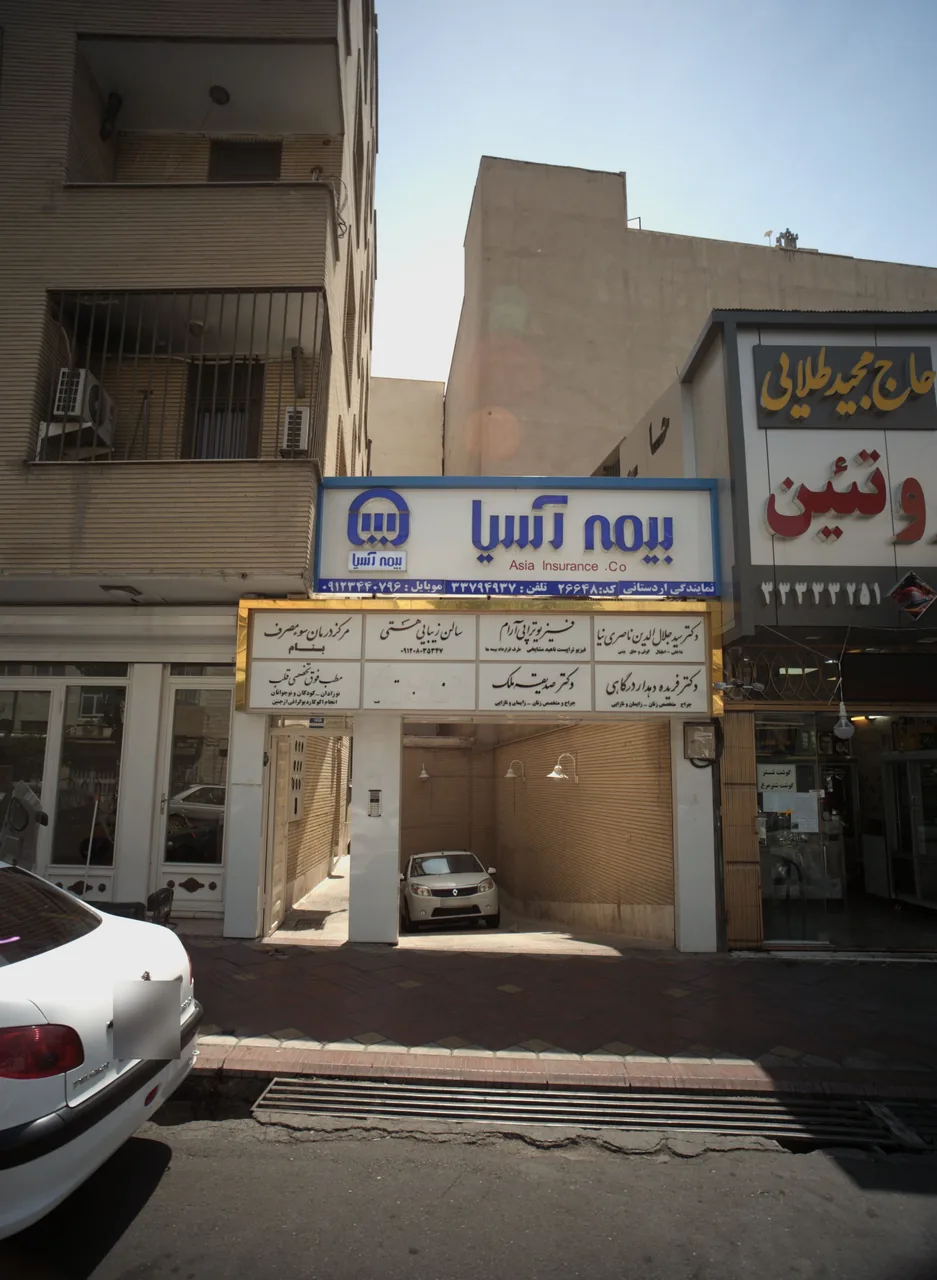 مطب فوق تخصصی قلب