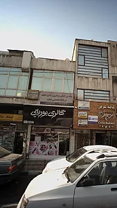 دکتر.ع.چرامین