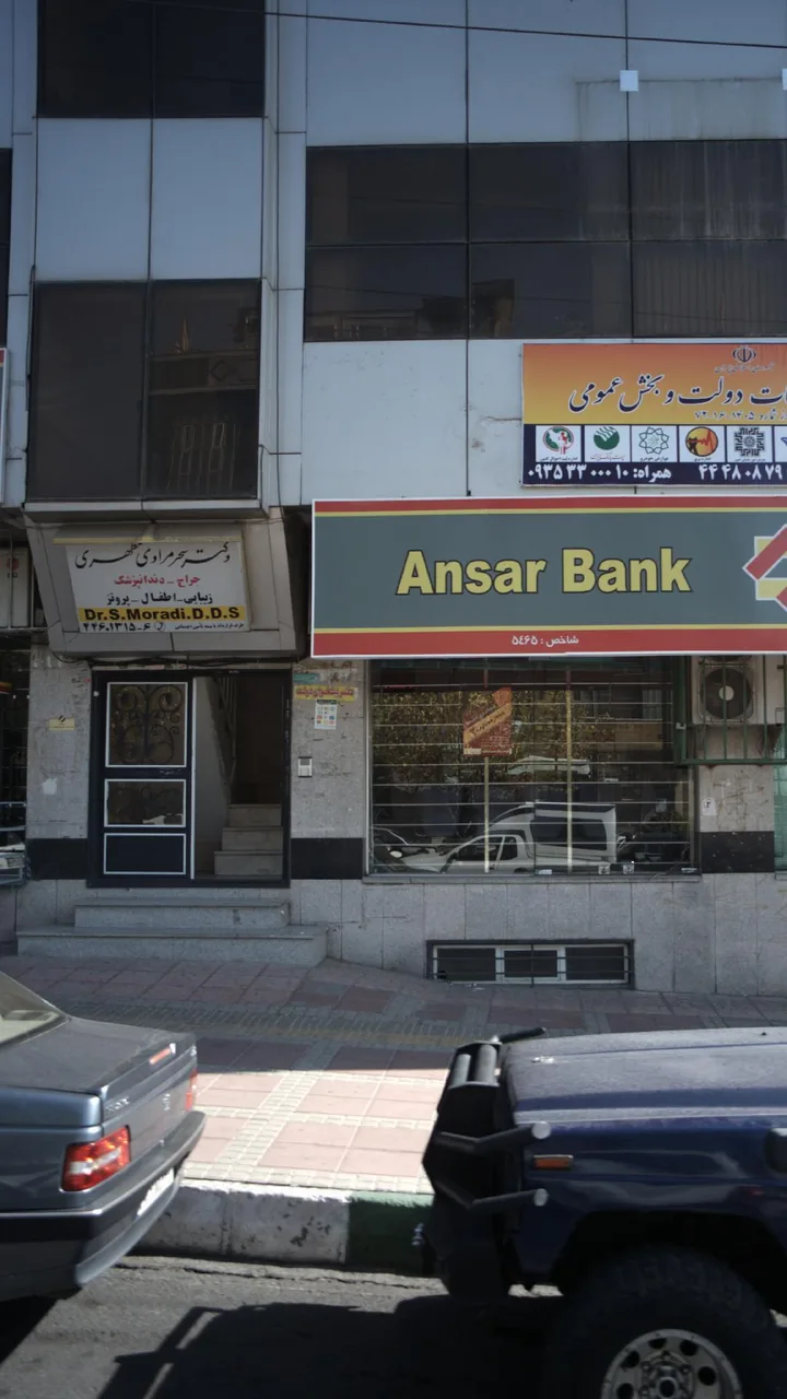 دکتر سحر مرادی مطهری - تصویر 4