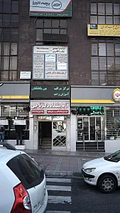 دکتر حافظی