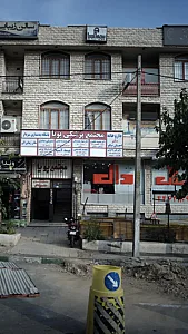 دکتر علی جاجوئی