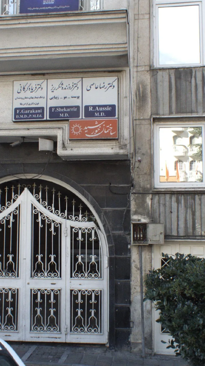 دکتر رضا عاصی