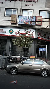 دکتر حنانه غدیریان